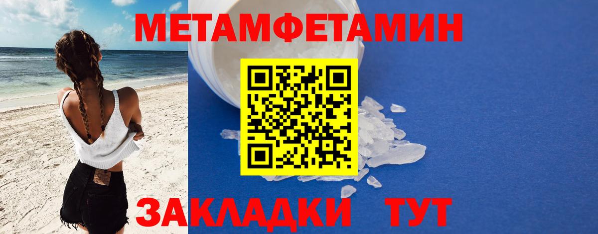 Можайск  Amphetamine Premium  Amphetamine  Вход с VPN 