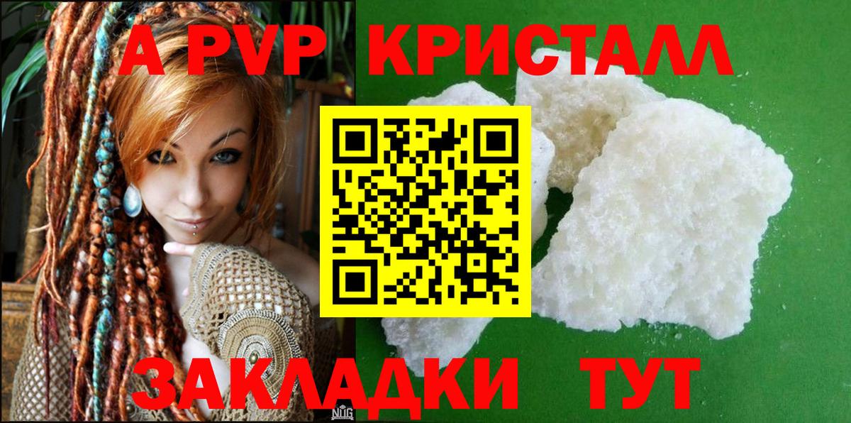 Галлюциногенные грибы Можайск
