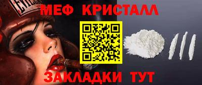 MESCALINE Донской