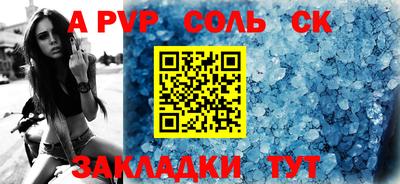 гашик Уссурийск
