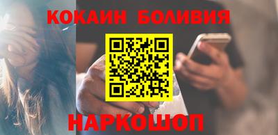 кокс Дубна
