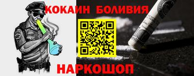 кокс Дубна