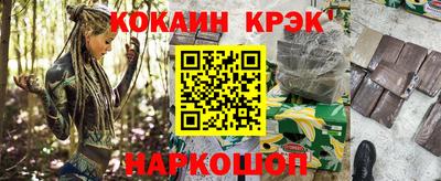 MESCALINE Донской