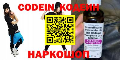 MESCALINE Донской
