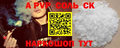 MESCALINE Донской