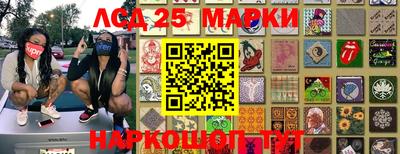 MESCALINE Донской
