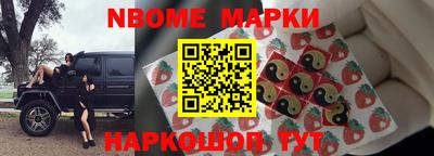 марки lsd Усть-Илимск