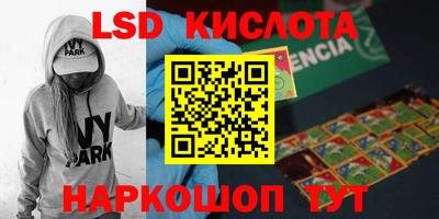MESCALINE Донской