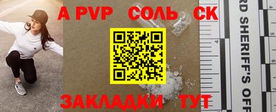 MESCALINE Донской