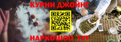 кокс Дубна