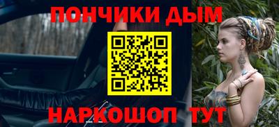 героин Донецк