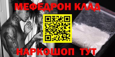героин Донецк
