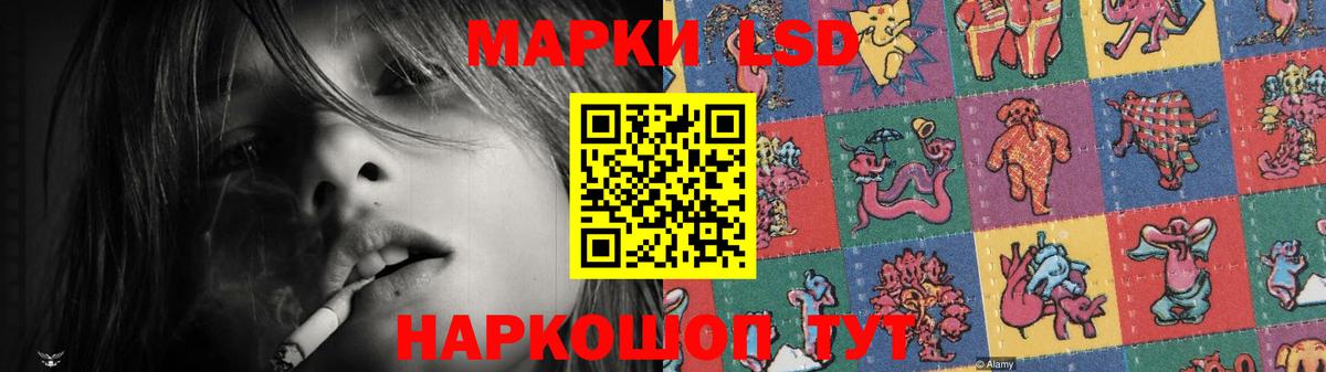 LSD-25 экстази ecstasy  LSD-25 экстази кислота  Вход с VPN  LSD-25 экстази  Можайск 