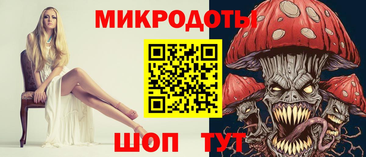 Можайск  Галлюциногенные грибы Psilocybe  Вход с VPN 